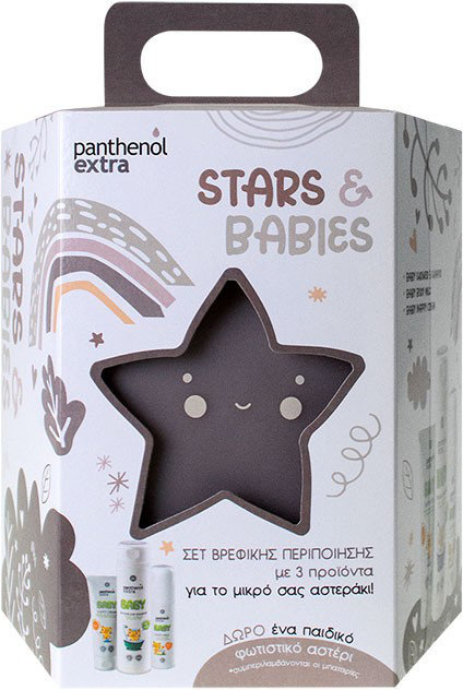 Medisei Panthenol Extra Stars & Babies Set Grey 