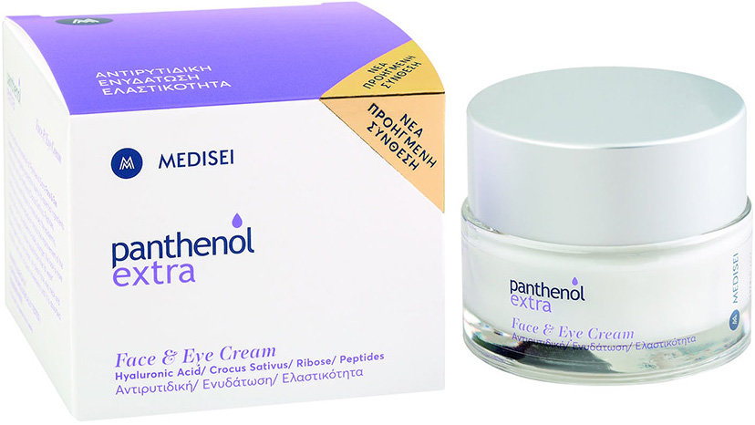 Medisei Face Eye Anti Wrinkle Cream 50ml 