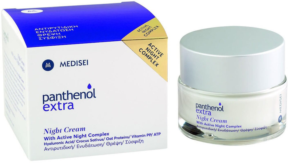 Medisei Panthenol Extra Night Cream 50ml