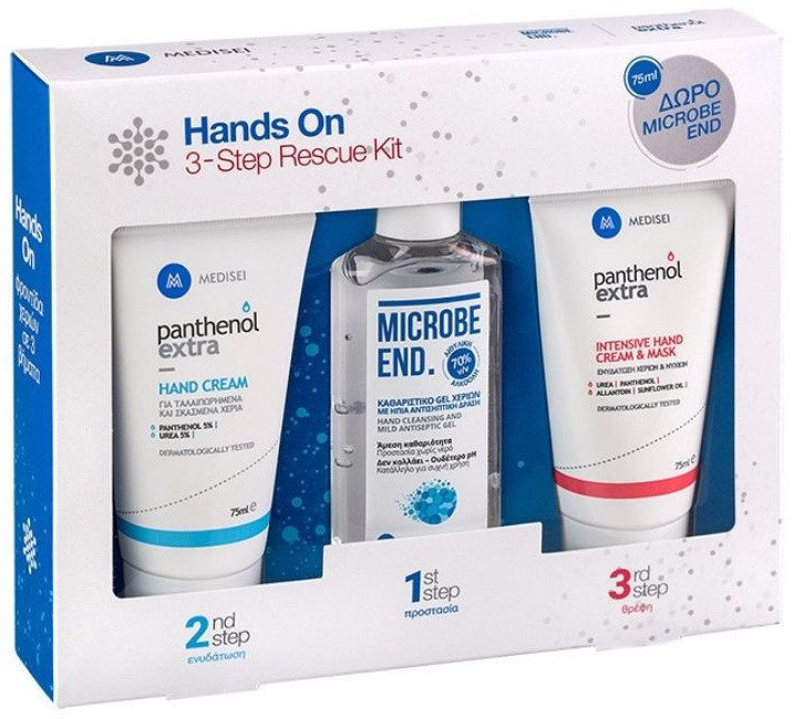 Medisei Panthenol Extra Hands On 3 Step Rescue Kit
