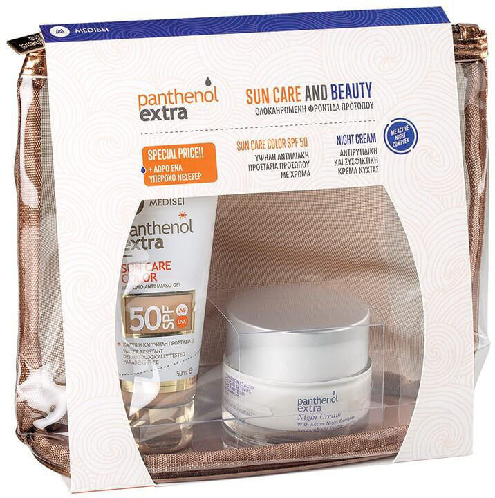 Medisei Panthenol Extra Sun Care & Beauty Color SPF50 Set