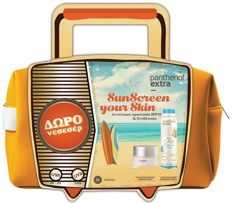 Medisei Panthenol Plus SunScreen Your Skin Invisible
