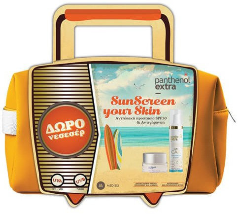 Medisei Panthenol Plus SunScreen Your Skin Diaphanous
