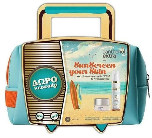 Medisei Panthenol Plus SunScreen Your Skin Color SPF50