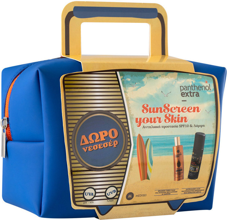 Medisei Panthenol Plus Extra SunScreen Your Skin Set