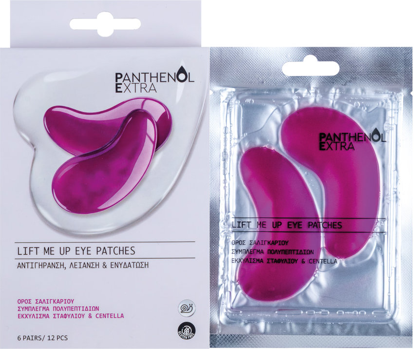 Medisei Panthenol Extra Lift Me Up Eye Patches 1ζεύγος