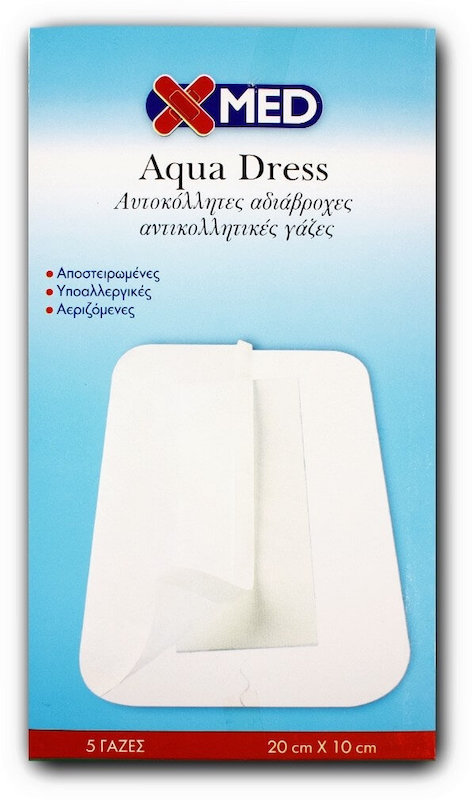 Medisei X Med Aqua Dress Gauze 10cmx20cm 5τμχ