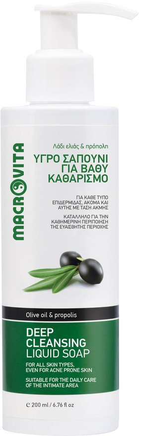 Macrovita Deep Cleansing Liquid Soap 200ml