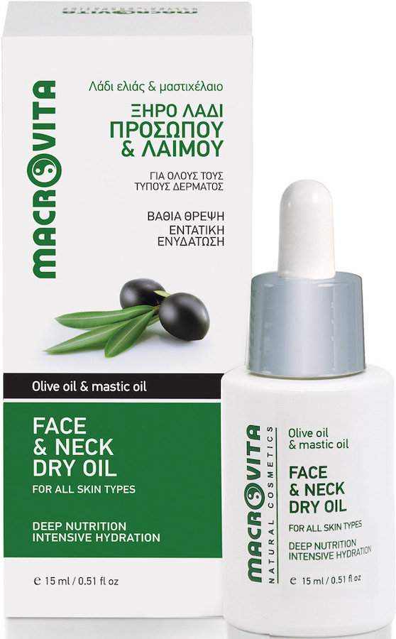Macrovita Face & Neck Dry Oil with Olive & Mastic Oil 15ml