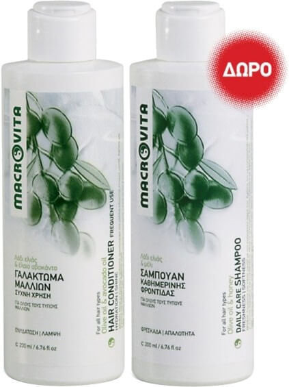 Macrovita Hair Conditioner 200ml & Daily Care Shampoo 200ml 