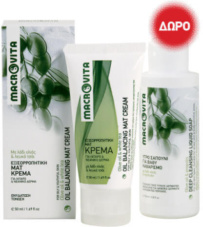 Macrovita Κρέμα 50ml & ΔΩΡΟ Υγρό Σαπούνι 100ml