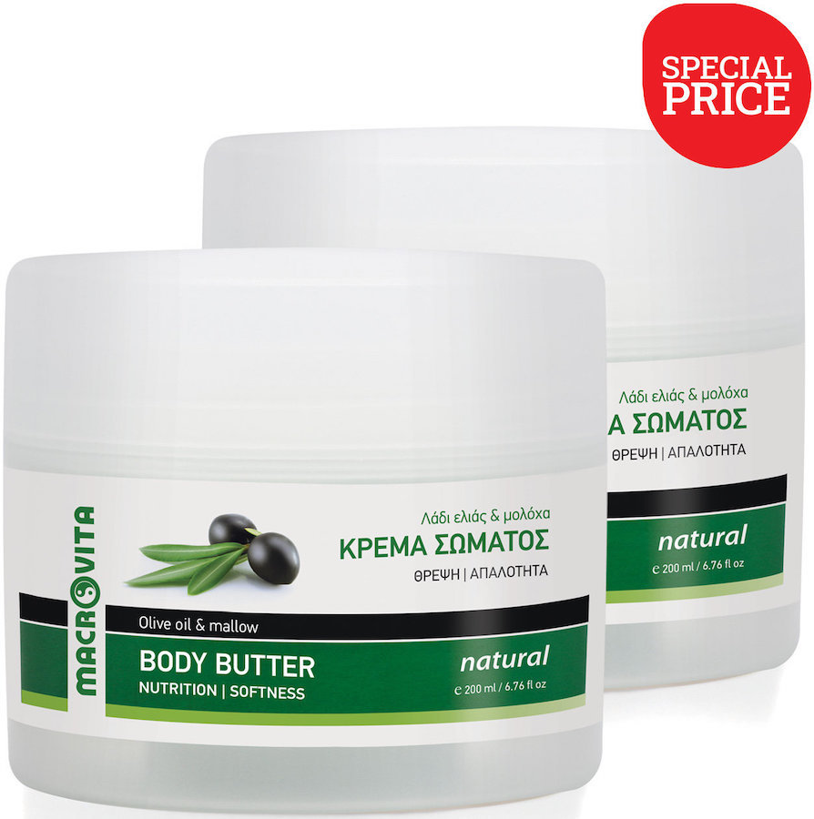 Macrovita 1+1 Body Butter Natural Oliveoil & Mallow 2x200ml