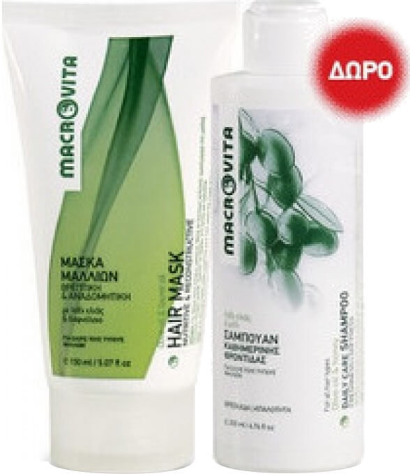 Macrovita Set Hair Mask 150ml & Shampoo 200ml 