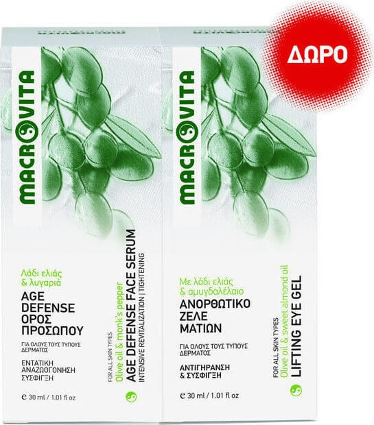 Macrovita Set Age Defense Face Serum & Lifting Eye Gel 