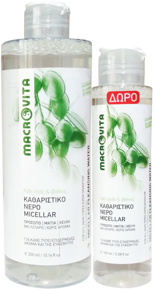 Macrovita Micellar Cleansing Water 300ml &100ml