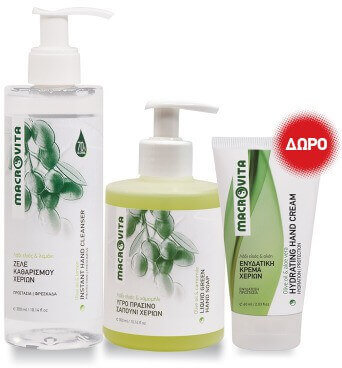 Macrovita Hand Set Cleaning Gel & Liquid Soap & Cream