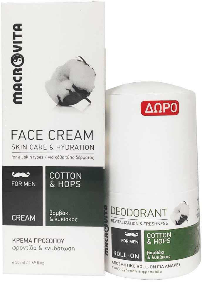 Macrovita Face Cream Men Set