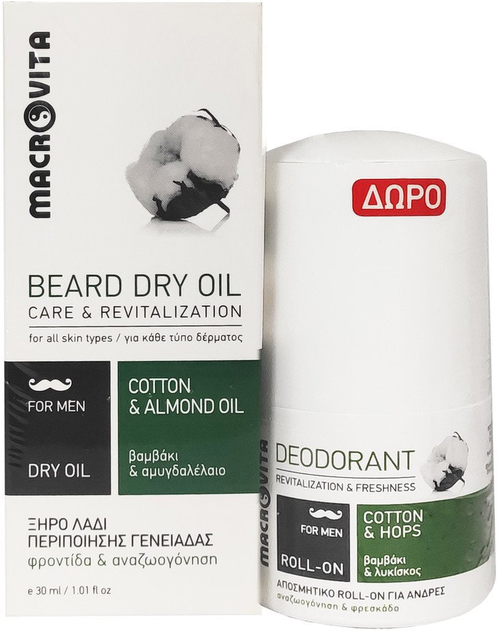 Macrovita Beard Dry Oil 30ml & Deodorant Roll on 50ml