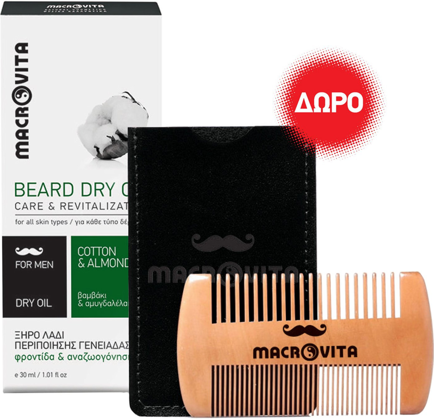 Macrovita Promo Beard Dry Oil 30ml & Δώρο Wooden Beard Comb