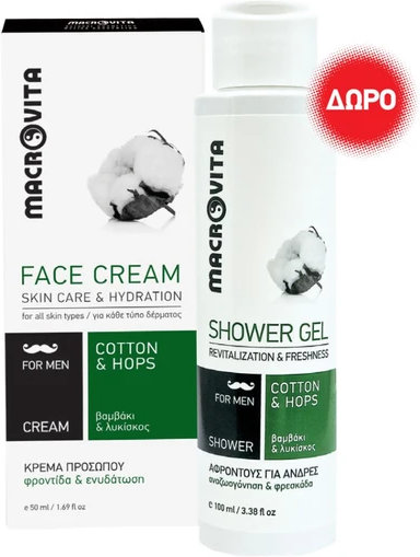 Macrovita Men Face Cream 50ml + Δώρο Shower Gel 100ml