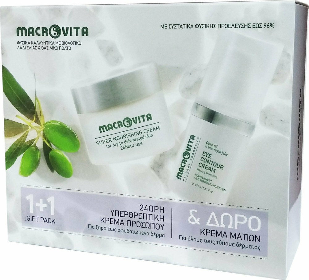 Macrovita Set Super Nourishing Cream & Eye Contour Cream 