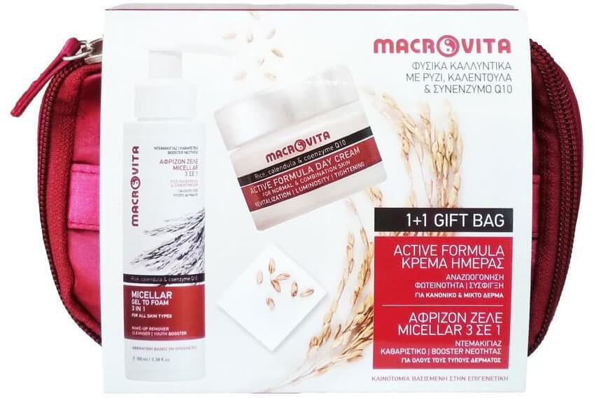 Macrovita Active Formula Day Cream 40ml & Micellar Gel 100ml