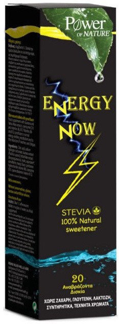 Power Health Energy Now 20eff.tabs