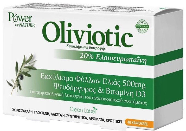 Power Health Oliviotic 40caps