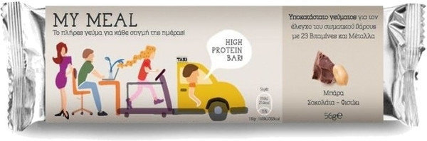 Power Health My Meal Meal Replacement Bar 56gr