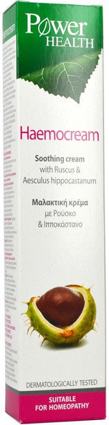 Power Health Haemocream 50ml