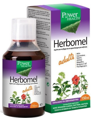 Power Health Winter Herbomel Adults Syrup 150ml