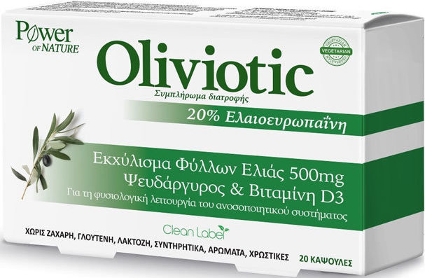 Power Health Oliviotic 20caps