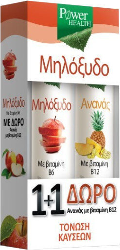 Power Health Apple Cider Vinegar Vit.B6 & Pineapple Vit.B12