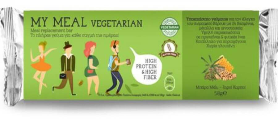 Power Health My Meal Vegeterian Bar Honey Nuts 58gr