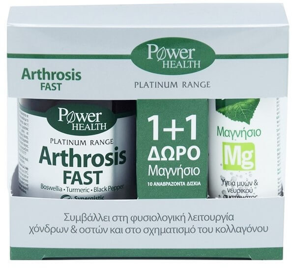 Power Health Arthrosis Fast 20caps & Magnesium Mg10eff.tabs 