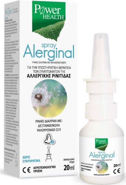 Power Health Alerginal Spray Nasal Solution Sea Water 20ml