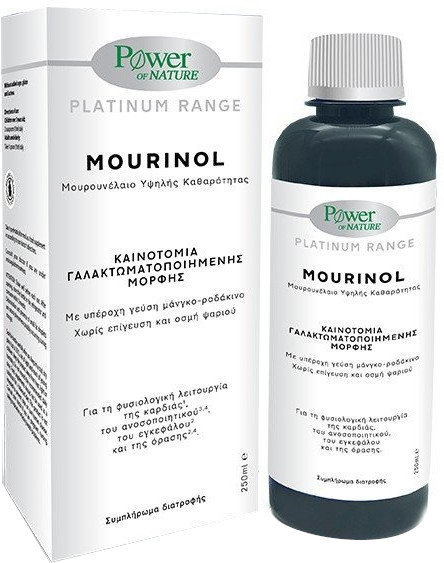 Power Health Mourinol Liquid Mango Peach 250ml