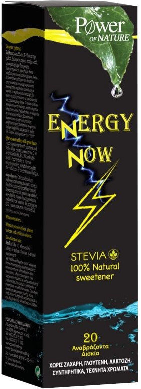 Power Health Energy Now Stevia Συμπλήρωμα 20eff.tabs