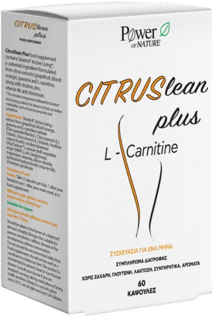 Power Health CitrusLean Plus 60caps