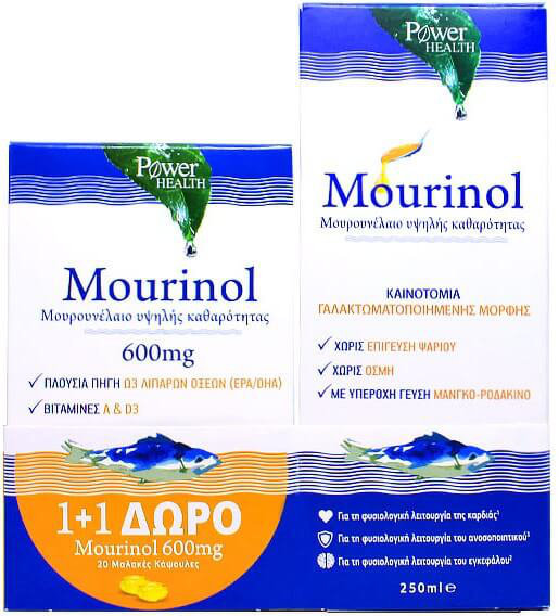 Power Health Set Mourinol 250ml & Mourinol 600mg 20softcaps 