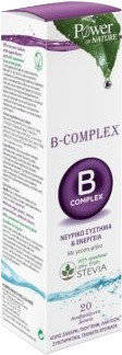 Power Health B Complex με Στέβια και γεύση Μήλο 20efftabs