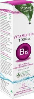 Power Health Vitamin B12 1000mg 20efftabs
