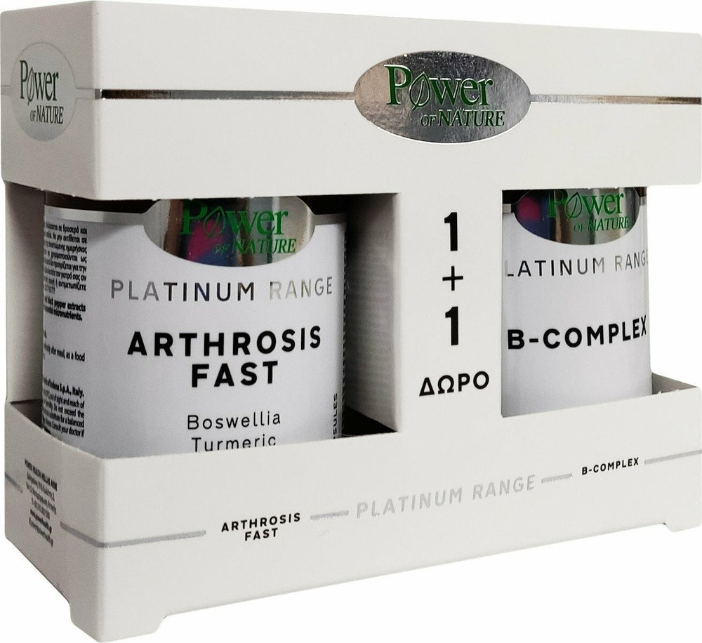 Power Health Platinum Arthrosis Fast & Δώρο B-Complex 2x20