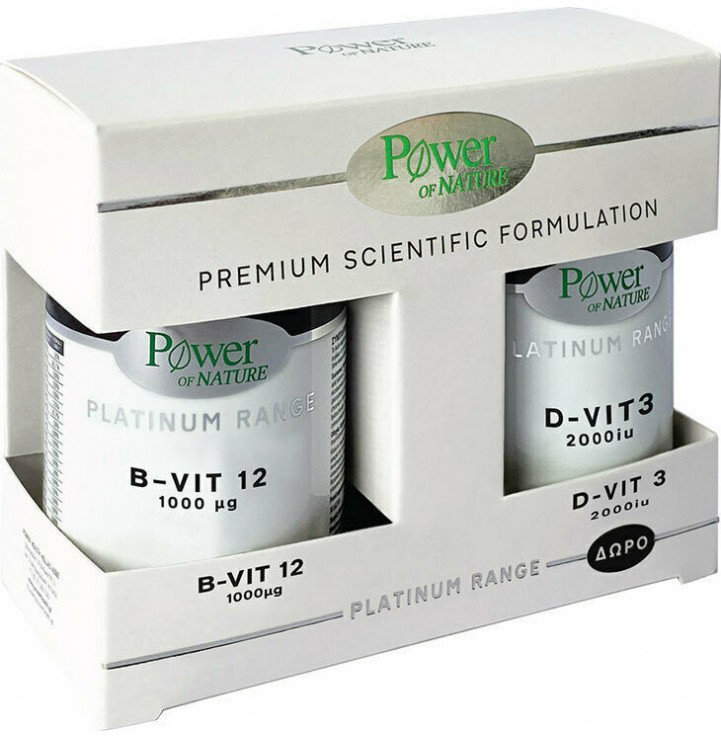 Power Health Platinum Range B Vit-12 1000mg & Δώρο D Vit-3