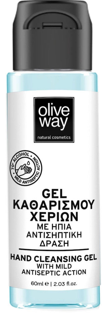 Olive Way Hand Cleansing Gel Mild Antiseptic Action 60ml
