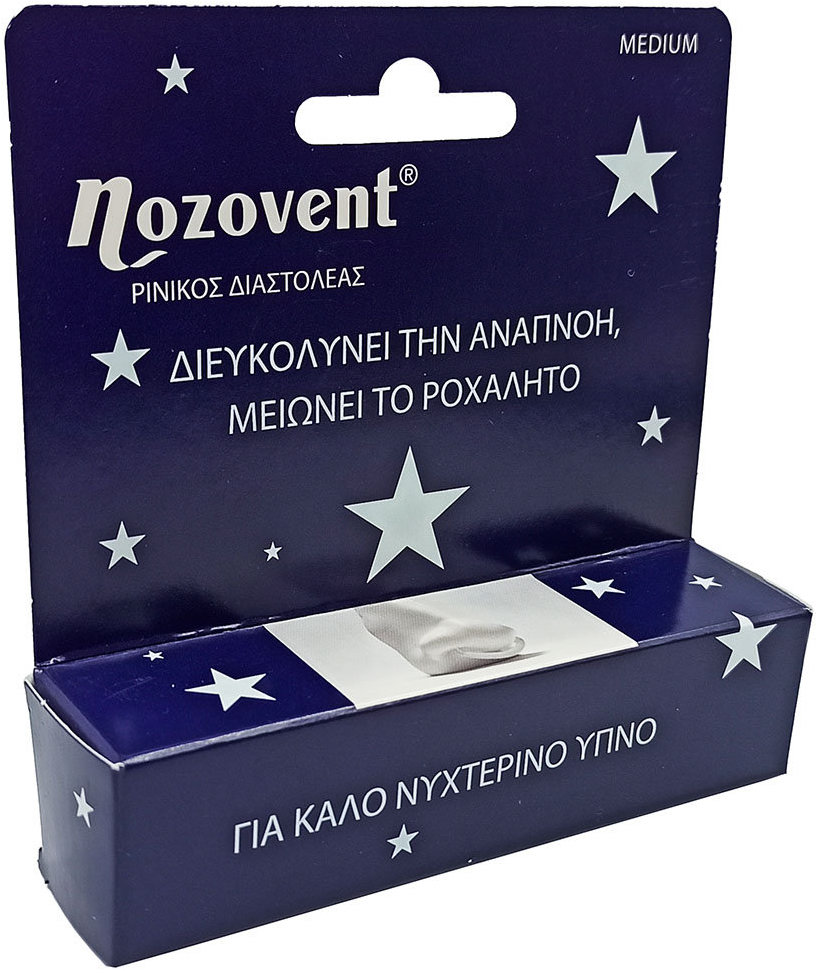 PharmaQ Nozovent Ρινικός Διαστολέας 2τμχ