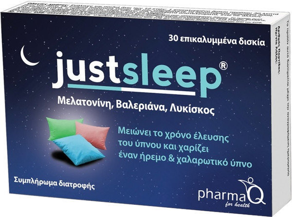 PharmaQ Just Sleep Συμπλήρωμα Διατροφής για Αϋπνία 30tabs