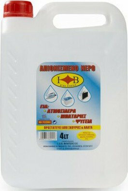 IB Deionized Water Νερό Απιονισμένο 4Lt