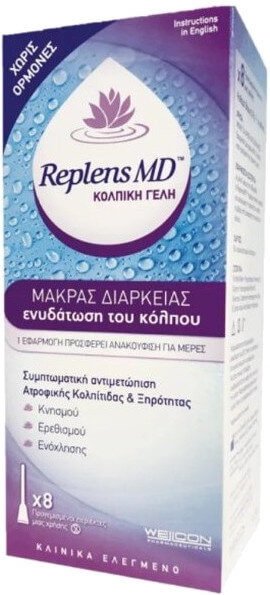 Wellcon Replens MD Vaginal Gel 8τμχ