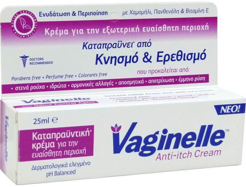Wellcon Vaginelle Anti itch Cream 25ml